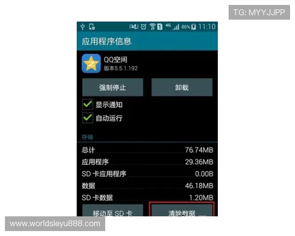 le yu乐鱼在线登录入口手机版常见问题及详细解决方案全攻略