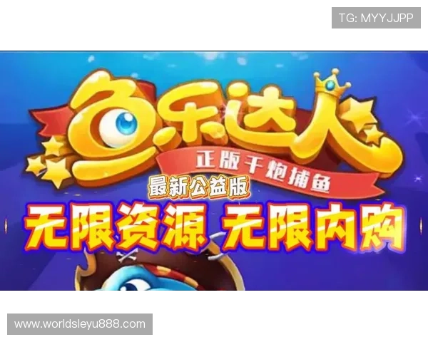 乐鱼体育开户下载官网最新版本下载，支持多设备同步登录，随时随地畅享体育竞猜乐趣